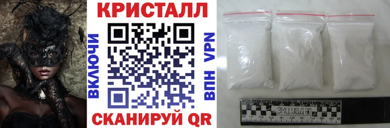 Амфетамин VHQ  Купить где  Бронницы 