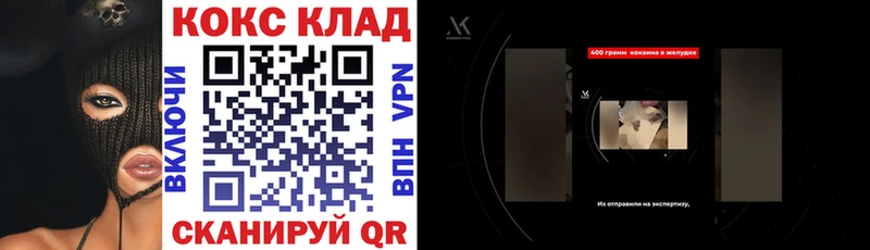 Купить  Бронницы  Кокаин FishScale 