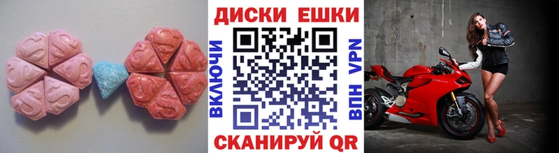 Купить  Бронницы  Экстази Дубай 