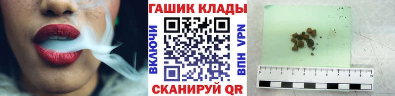 Купить где  Бронницы  Гашиш hashish 