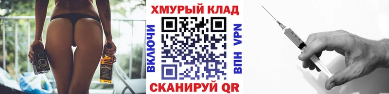 Героин VHQ  Купить где  Бронницы 