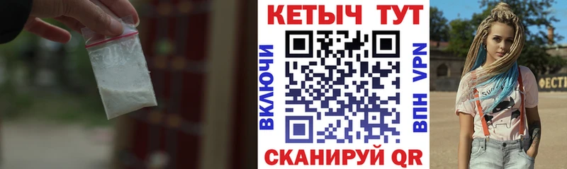 Купить Бронницы КЕТАМИН ketamine
