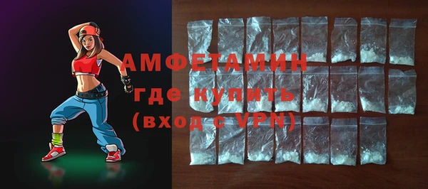 меф VHQ Волоколамск