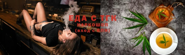 меф VHQ Волоколамск