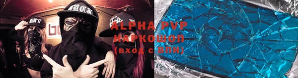 скорость Волосово
