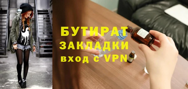 меф VHQ Волоколамск