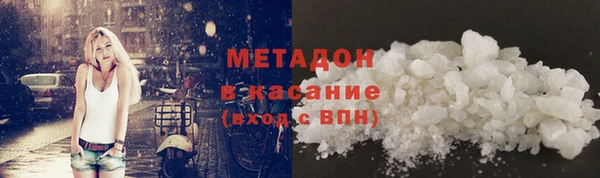 меф VHQ Волоколамск