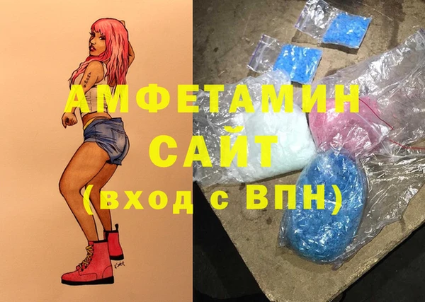 меф VHQ Волоколамск