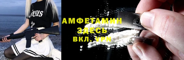 скорость Волосово