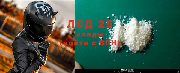 скорость Волосово