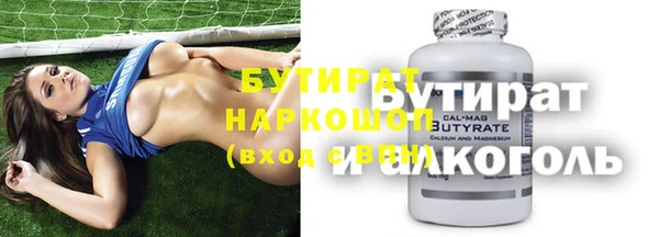 меф VHQ Волоколамск
