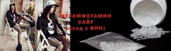 меф VHQ Волоколамск