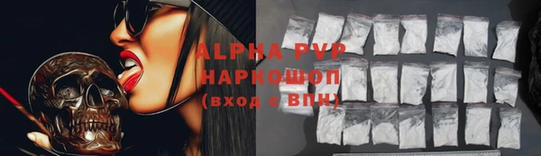 не бодяженный Володарск
