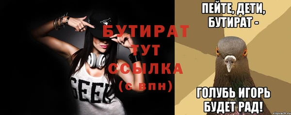 не бодяженный Володарск