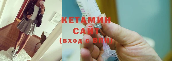 не бодяженный Володарск