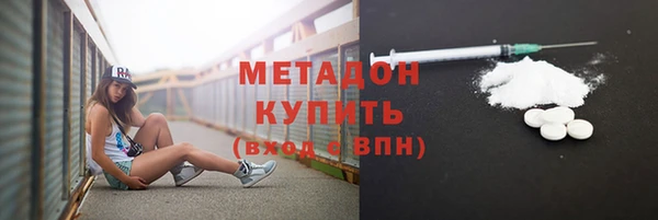 меф VHQ Волоколамск