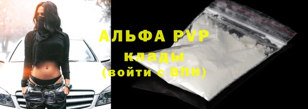 не бодяженный Володарск