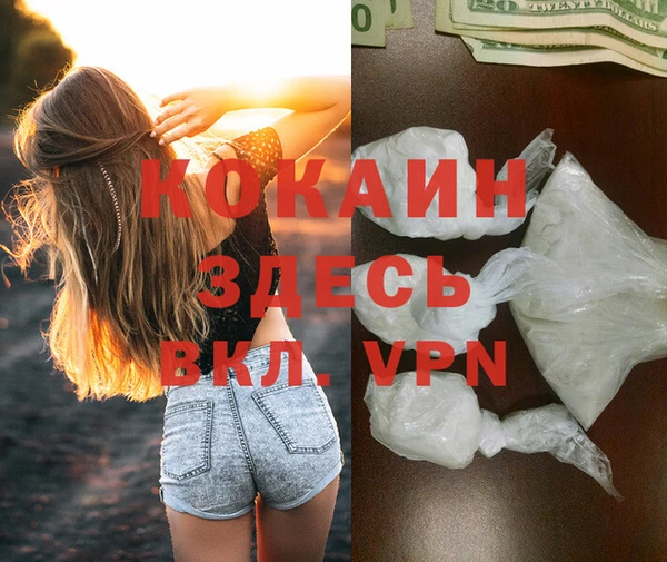 не бодяженный Володарск