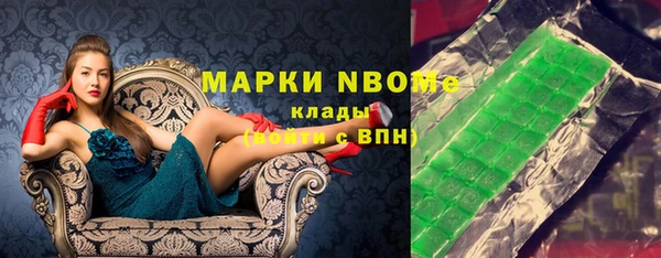 не бодяженный Володарск