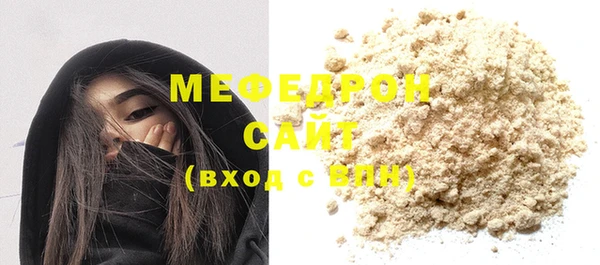 скорость Волосово