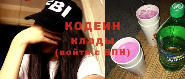 меф VHQ Волоколамск