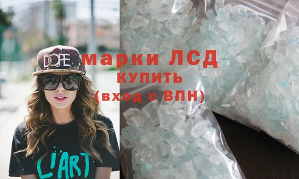 меф VHQ Волоколамск