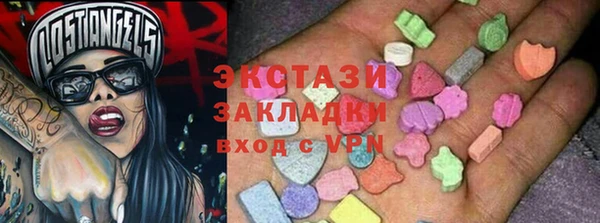 меф VHQ Волоколамск