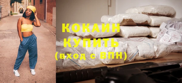 не бодяженный Володарск