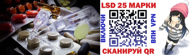 Купить где  Бронницы  LSD-25 экстази кислота 