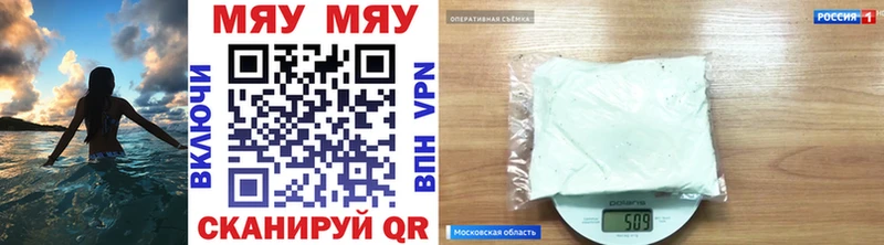 МЕФ  Бронницы