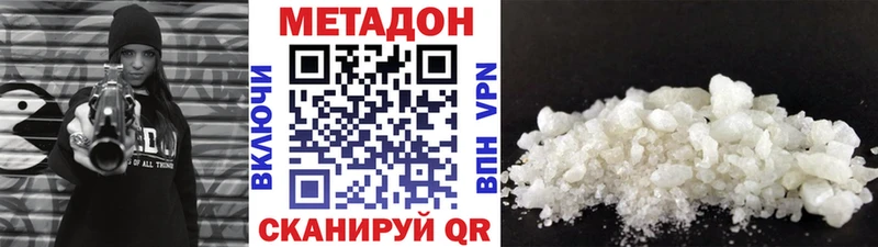 Купить закладки Бронницы Метадон мёд