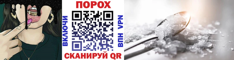 МЕТАМФЕТАМИН витя  Купить где  Бронницы 