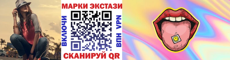 Купить где  Бронницы  Марки 25I-NBOMe 1,8мг 
